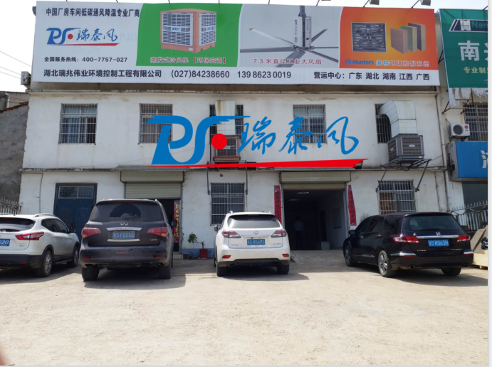 鋼結(jié)構(gòu)廠房通風(fēng)降溫方案、廠房車間通風(fēng)降溫方案、大型工業(yè)風(fēng)扇、物流倉儲(chǔ)大風(fēng)扇、大吊扇、工業(yè)風(fēng)扇、廠房車間降溫設(shè)備、廠房車間通風(fēng)設(shè)備、車間溫控設(shè)備、工業(yè)大吊扇、工業(yè)大風(fēng)扇、工業(yè)節(jié)能風(fēng)扇、湖北瑞兆偉業(yè)通風(fēng)降溫科技有限公司、瑞泰風(fēng)工業(yè)大風(fēng)扇