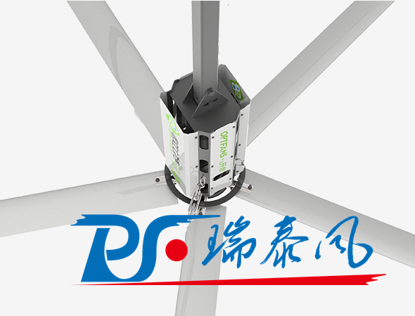 鋼結(jié)構(gòu)廠房通風降溫方案、廠房車間通風降溫方案、大型工業(yè)風扇、物流倉儲大風扇、大吊扇、工業(yè)風扇、廠房車間降溫設(shè)備、廠房車間通風設(shè)備、車間溫控設(shè)備、工業(yè)大吊扇、工業(yè)大風扇、工業(yè)節(jié)能風扇、湖北瑞兆偉業(yè)通風降溫科技有限公司、瑞泰風工業(yè)大風扇