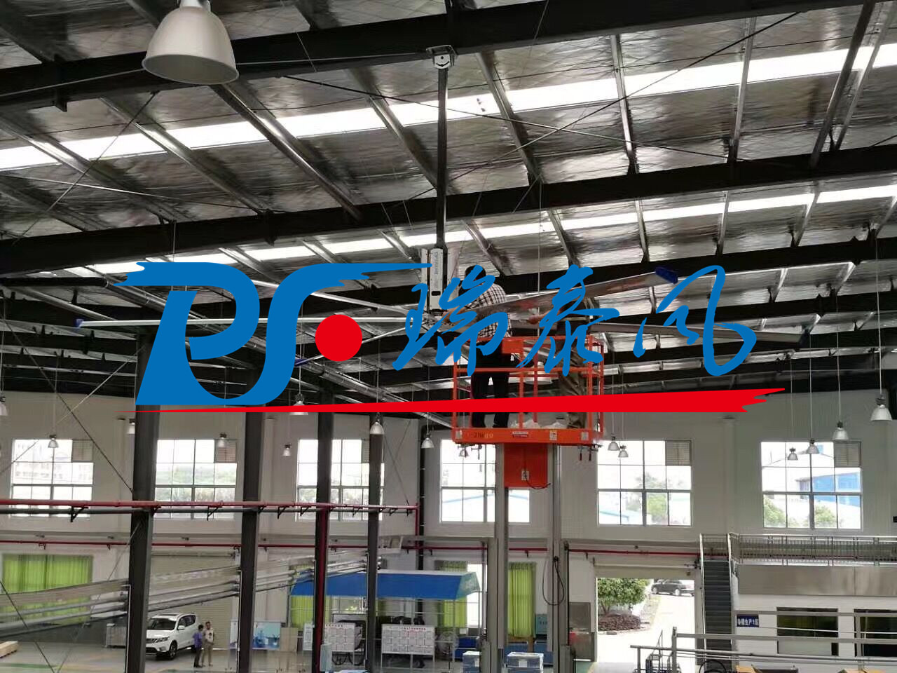 瑞泰風(fēng)工業(yè)大風(fēng)扇、鋼結(jié)構(gòu)廠房通風(fēng)降溫方案、廠房車間通風(fēng)降溫方案、大型工業(yè)風(fēng)扇、物流倉儲(chǔ)大風(fēng)扇、大吊扇、工業(yè)風(fēng)扇、廠房車間降溫設(shè)備、廠房車間通風(fēng)設(shè)備、車間溫控設(shè)備、工業(yè)大吊扇、工業(yè)大風(fēng)扇、工業(yè)節(jié)能風(fēng)扇、湖北瑞兆偉業(yè)通風(fēng)降溫科技有限公司