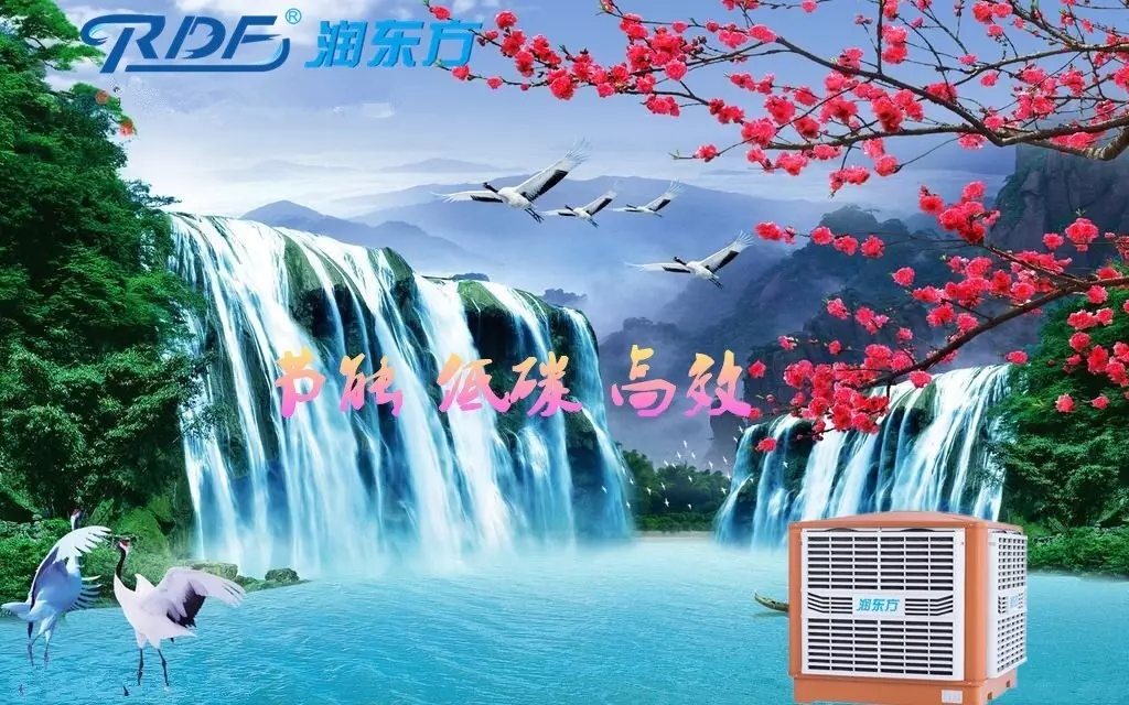 瑞泰風(fēng)工業(yè)大風(fēng)扇、潤(rùn)東方冷風(fēng)機(jī)、鋼結(jié)構(gòu)廠房通風(fēng)降溫方案、廠房車(chē)間通風(fēng)降溫方案、大型工業(yè)風(fēng)扇、物流倉(cāng)儲(chǔ)大風(fēng)扇、大吊扇、工業(yè)風(fēng)扇、廠房車(chē)間降溫設(shè)備、廠房車(chē)間通風(fēng)設(shè)備、車(chē)間溫控設(shè)備、工業(yè)大吊扇、工業(yè)大風(fēng)扇、工業(yè)節(jié)能風(fēng)扇、湖北瑞兆偉業(yè)通風(fēng)降溫科技有限公司