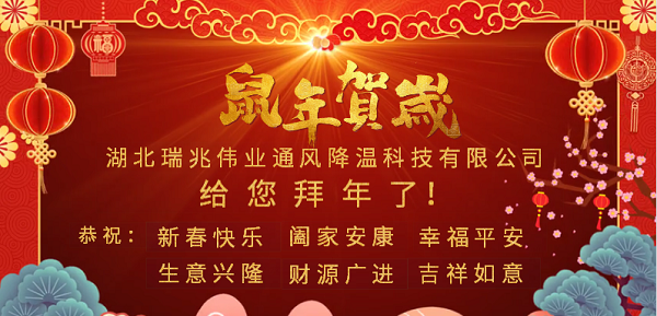 瑞泰風(fēng)工業(yè)大風(fēng)扇，大型工業(yè)風(fēng)扇，工業(yè)大型風(fēng)扇、廠房降溫設(shè)備，扇機組合通風(fēng)降溫解決方案