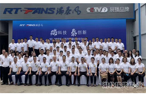 瑞泰風(fēng)工業(yè)大風(fēng)扇,瑞泰風(fēng)冷風(fēng)機,降溫通風(fēng)設(shè)備,廠房車間降溫通風(fēng)設(shè)備,瑞泰風(fēng)大型工業(yè)風(fēng)扇