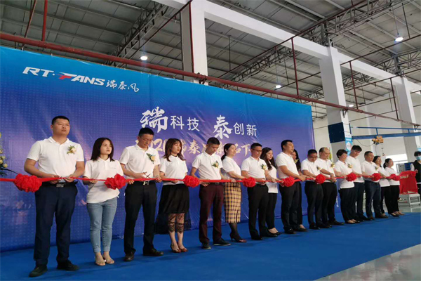 瑞泰風(fēng)工業(yè)大風(fēng)扇,瑞泰風(fēng)冷風(fēng)機,降溫通風(fēng)設(shè)備,廠房車間降溫通風(fēng)設(shè)備,瑞泰風(fēng)大型工業(yè)風(fēng)扇
