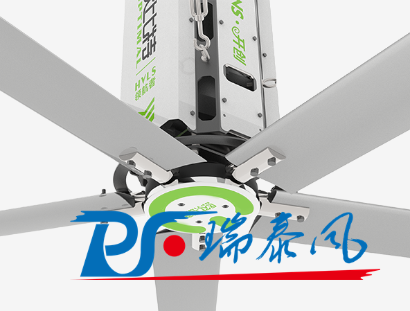 高大廠房降溫通風(fēng)不用愁-瑞泰風(fēng)工業(yè)大風(fēng)扇讓你高枕無憂！