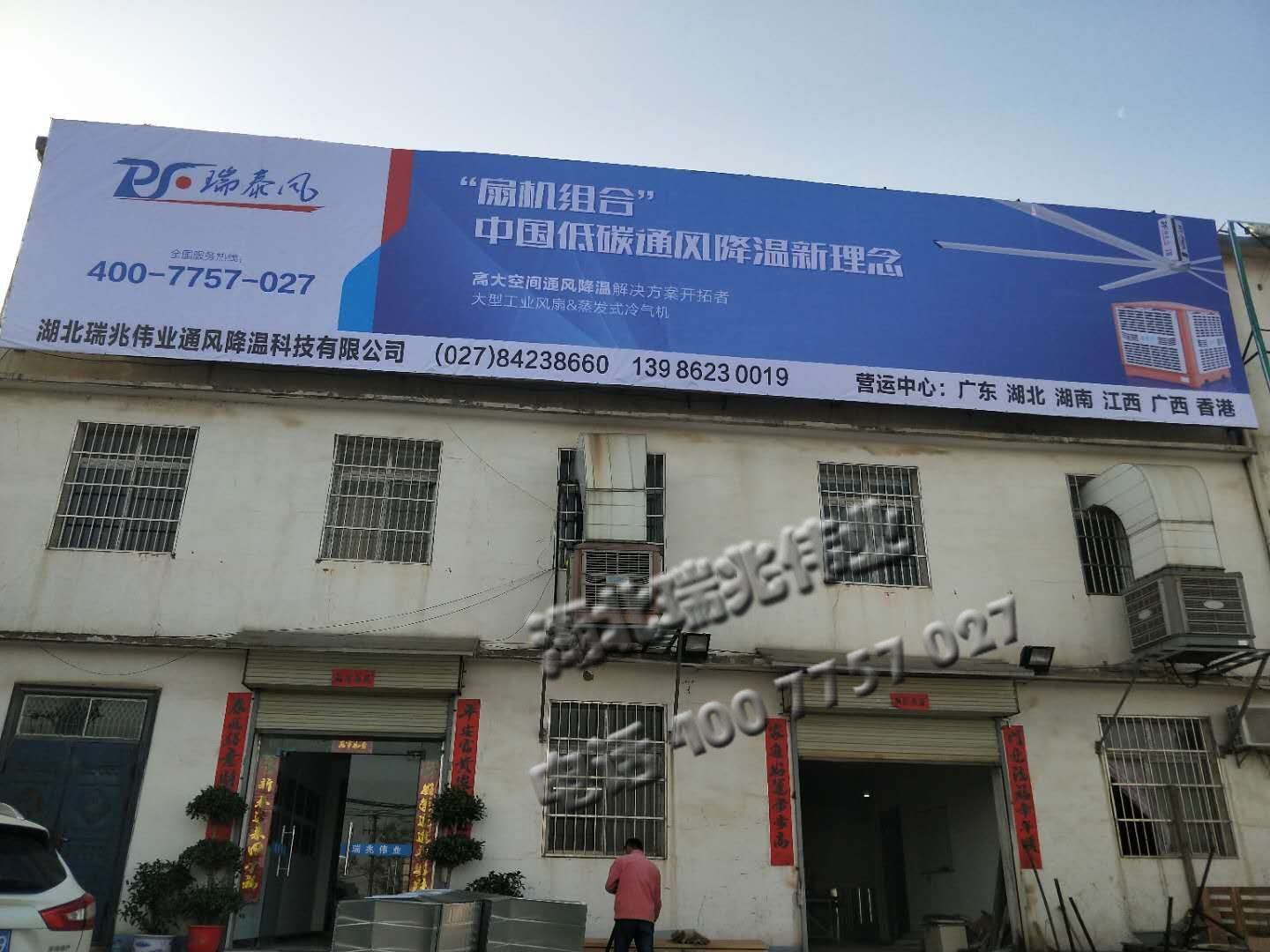 相約春天里，賞花踏青戶外拓展，勝天農(nóng)莊試看瑞泰風團隊生龍活虎！