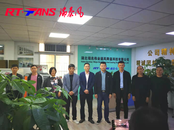 湖北瑞兆給大家拜年了！恭祝新春快樂，牛年大吉！