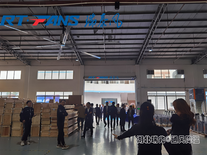 倉儲物流通風(fēng)降溫都這么選------瑞泰風(fēng)工業(yè)大風(fēng)扇！