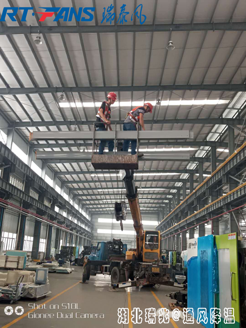 湖北瑞兆：談?wù)剰S房通風(fēng)降溫方案有什么心得？