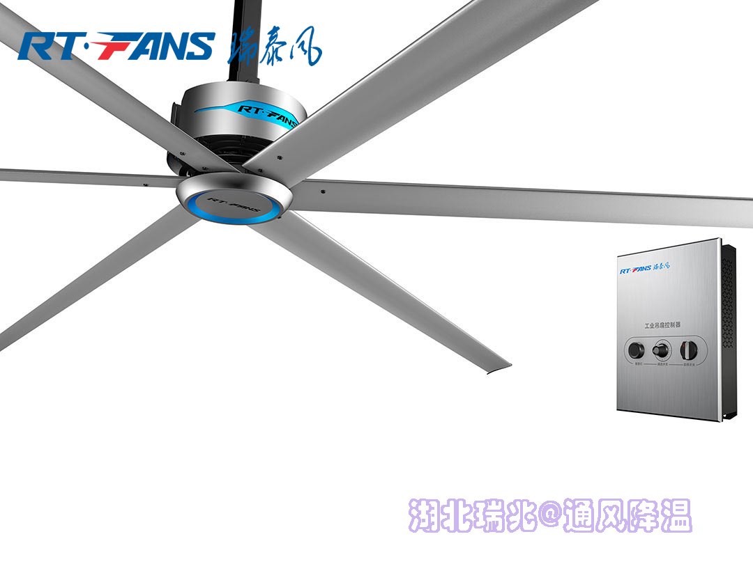 湖北工業(yè)大風(fēng)扇，大家都選這家